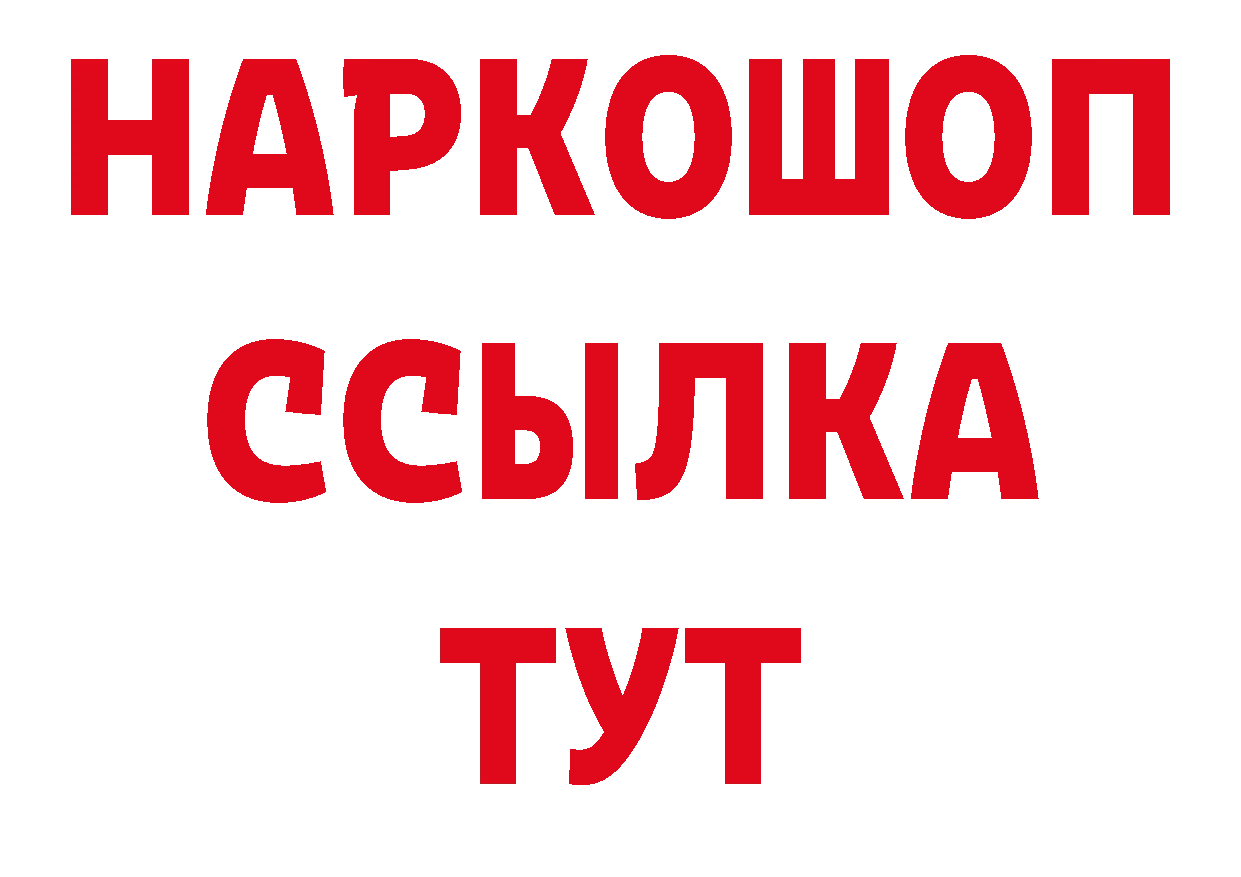 Метамфетамин пудра зеркало сайты даркнета ОМГ ОМГ Адыгейск